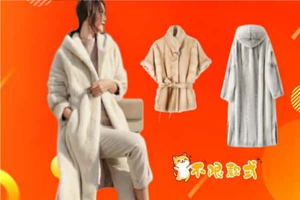 游仙区回收貂皮